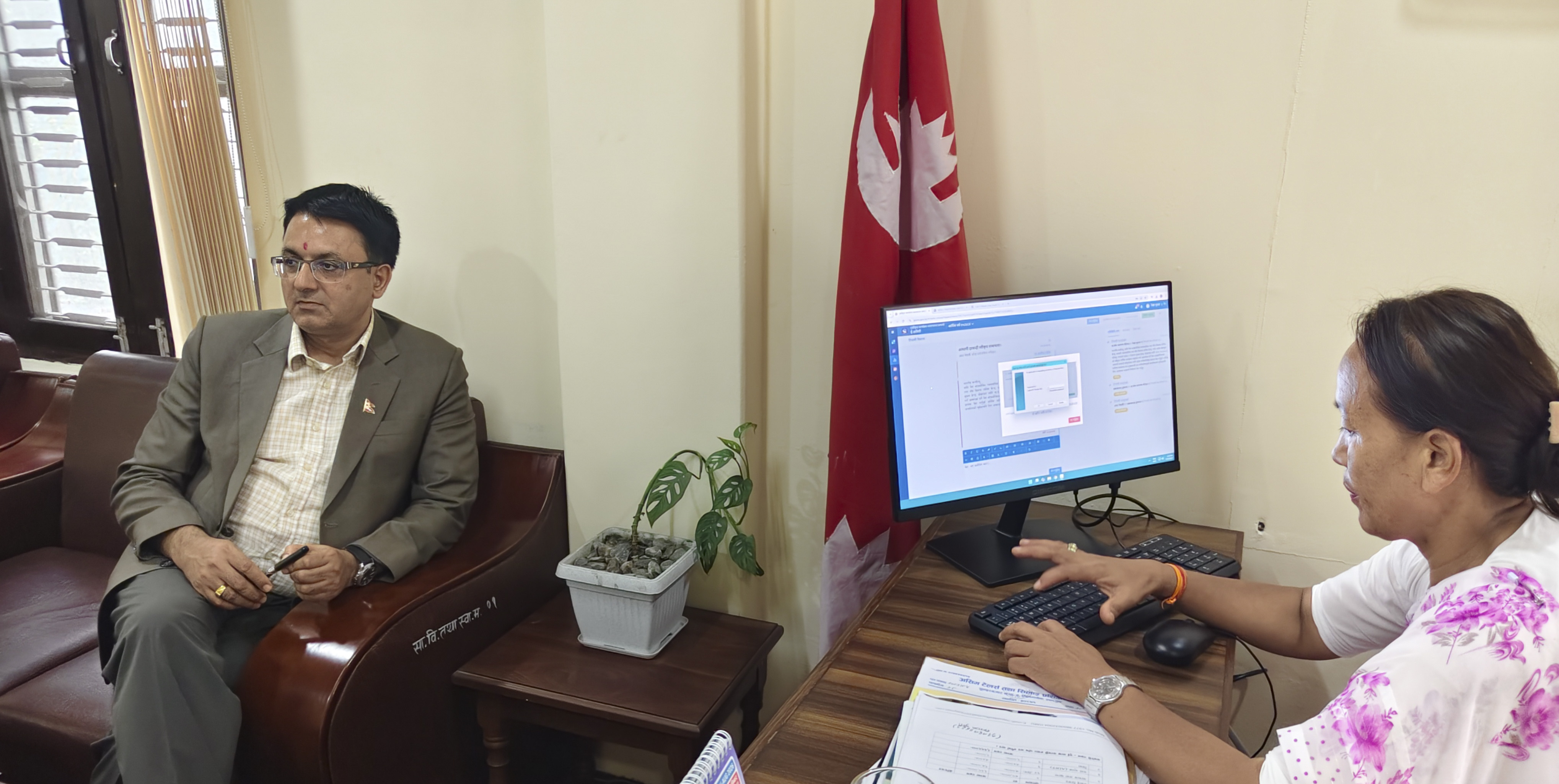 Government of Nepal