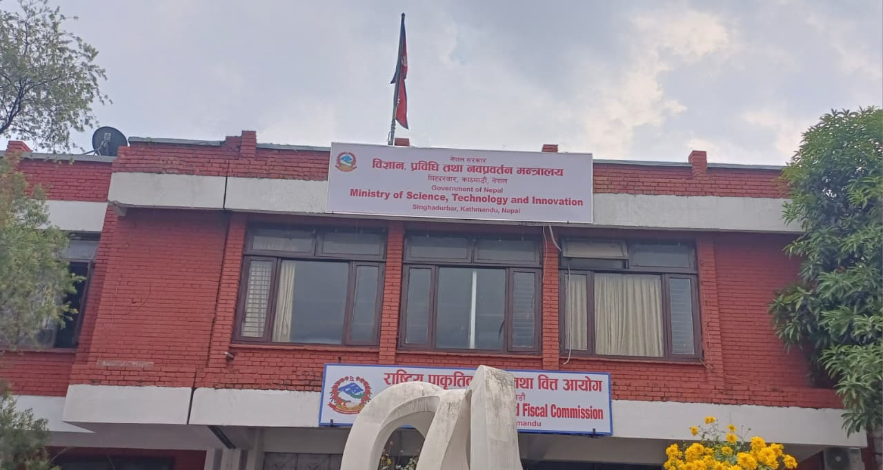 Government of Nepal