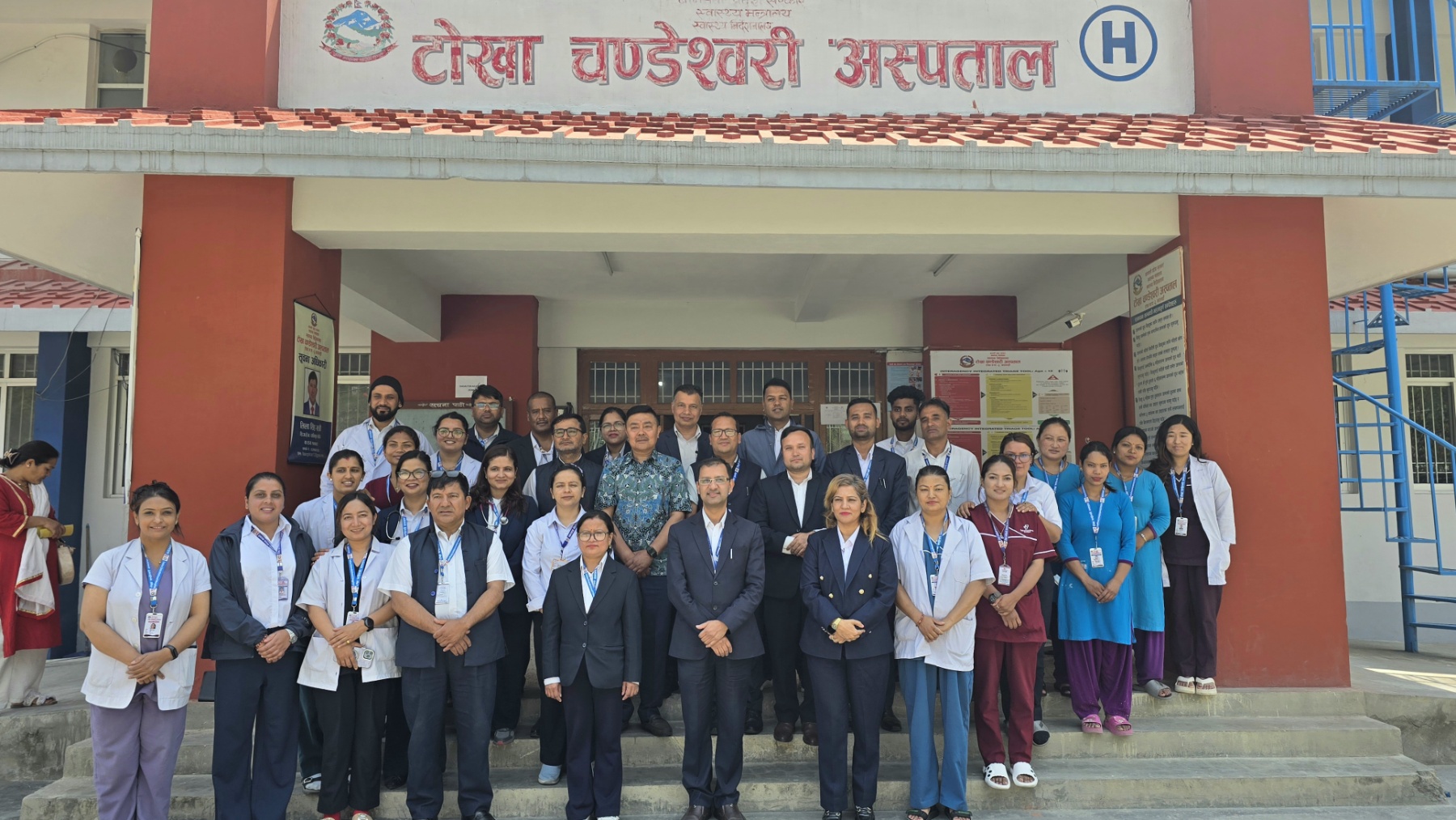 Government of Nepal