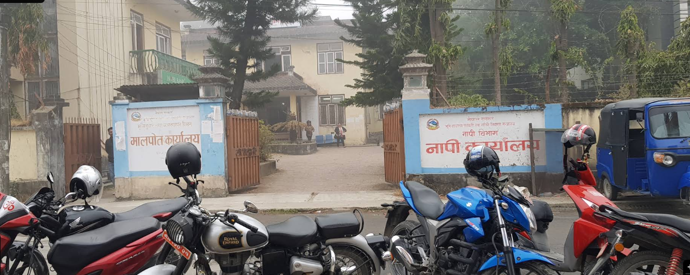 Government of Nepal