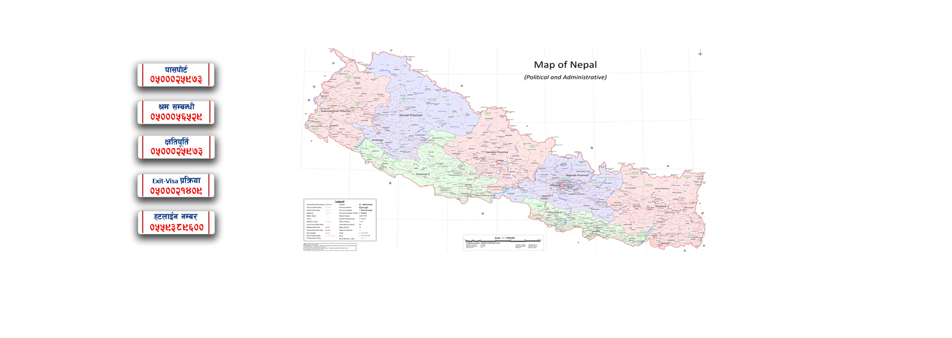 Government of Nepal