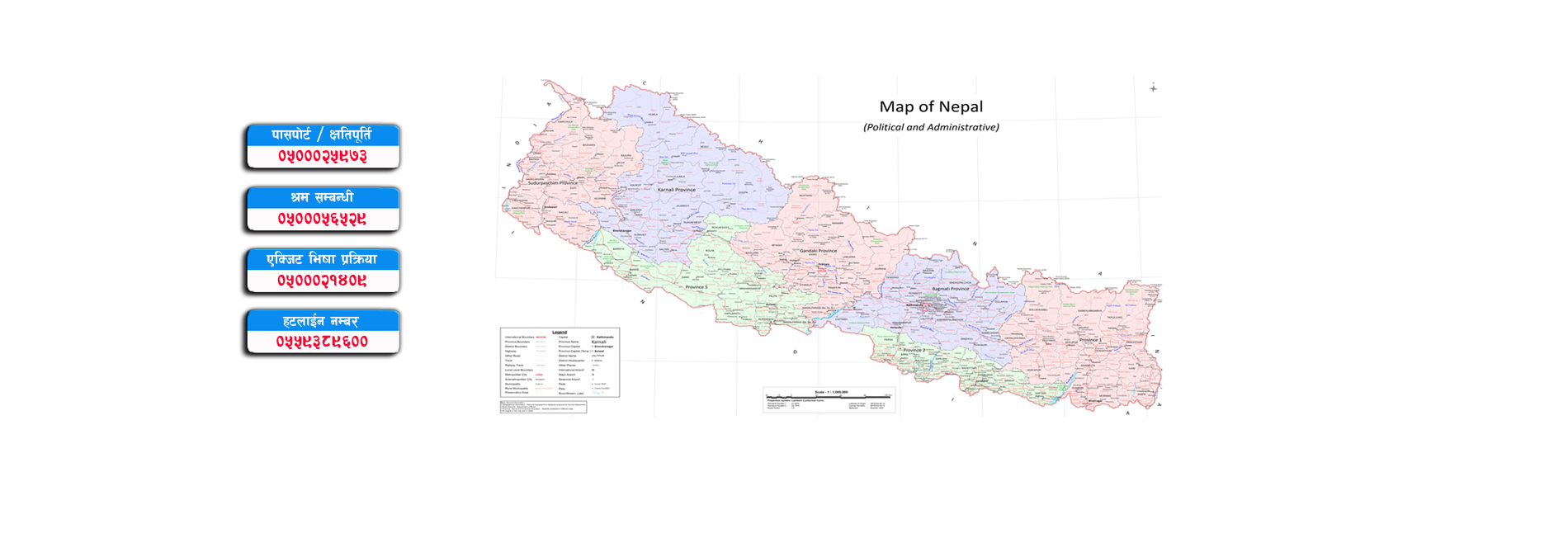 Government of Nepal