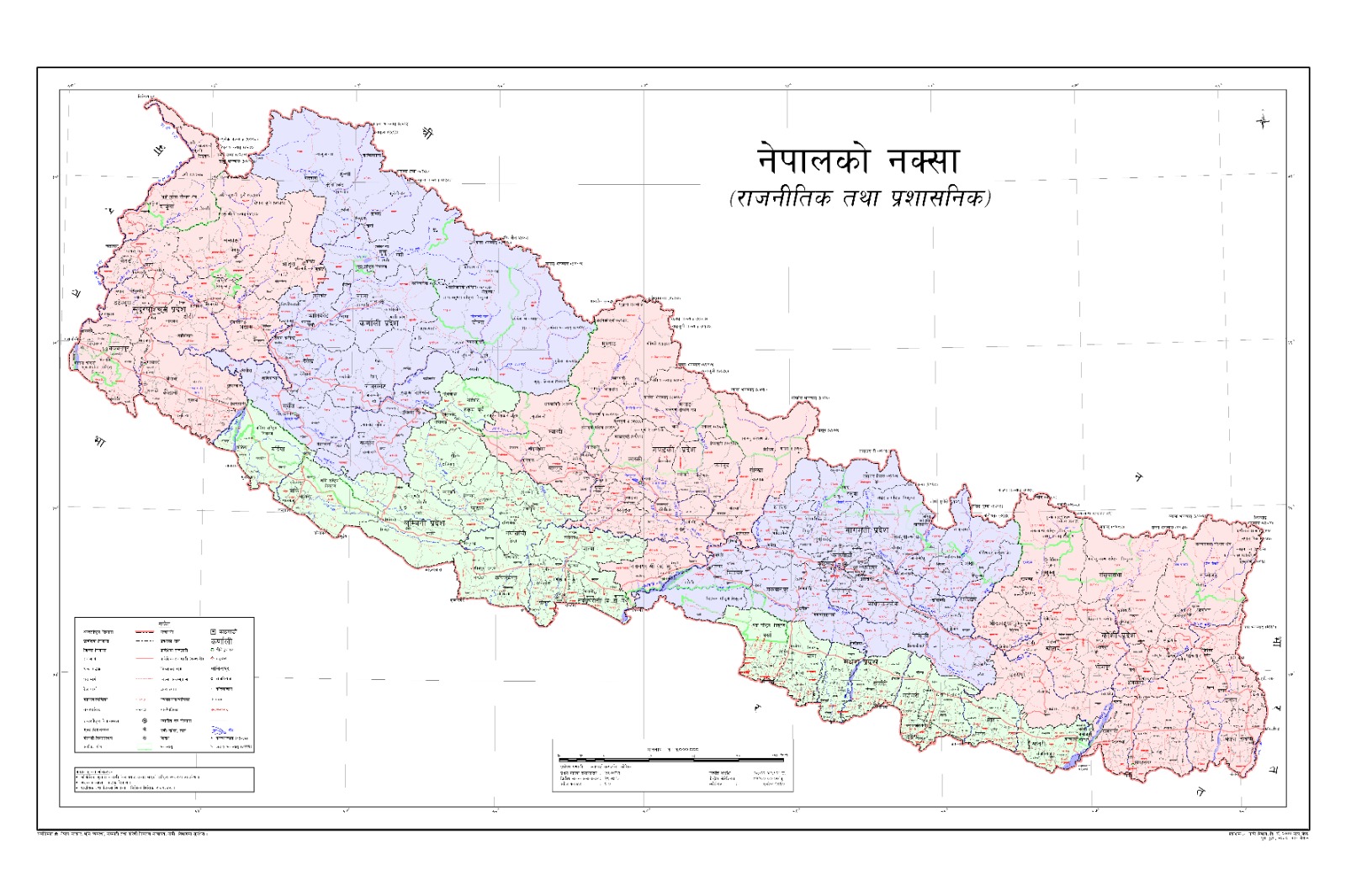 Government of Nepal