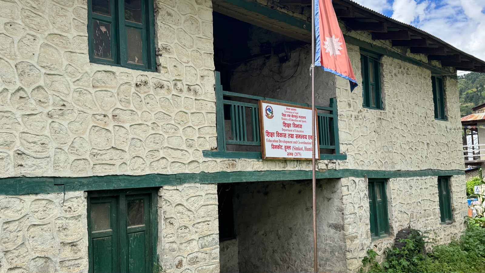Government of Nepal
