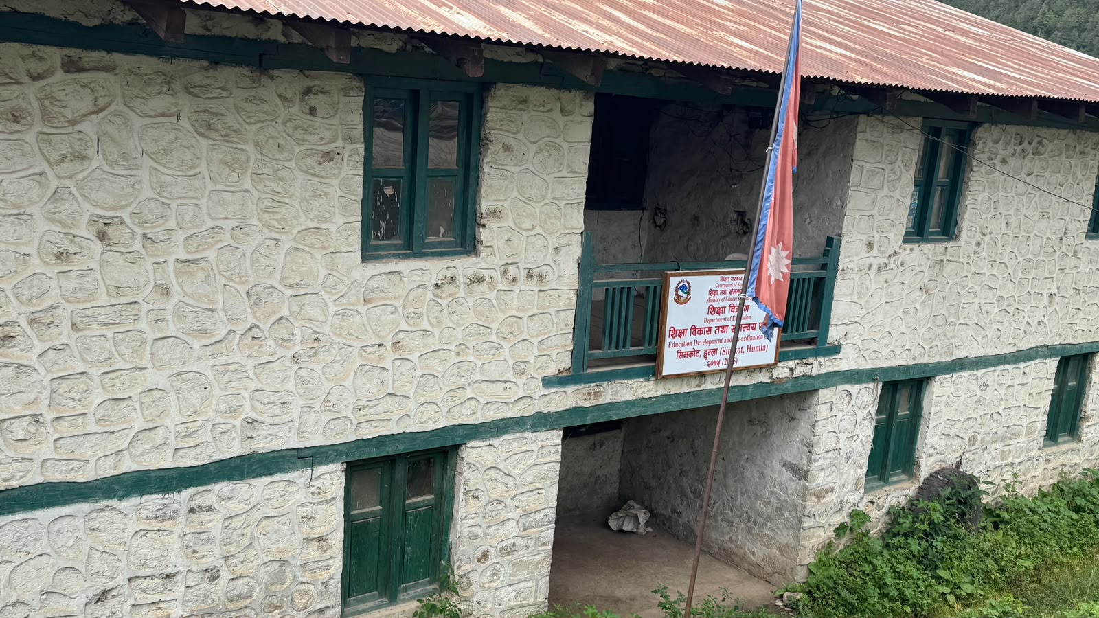 Government of Nepal