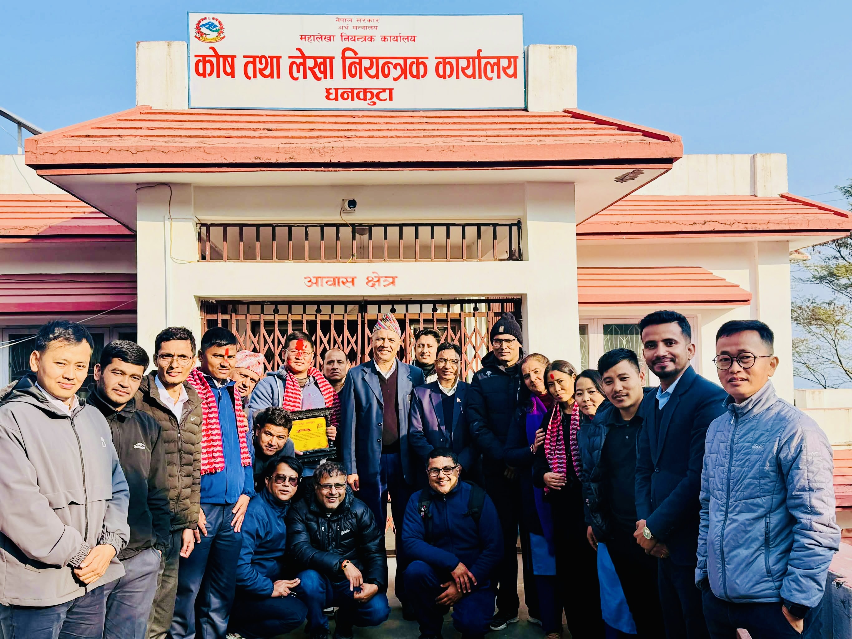 Government of Nepal