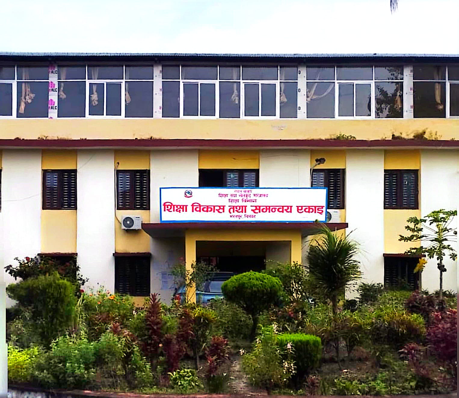 Government of Nepal