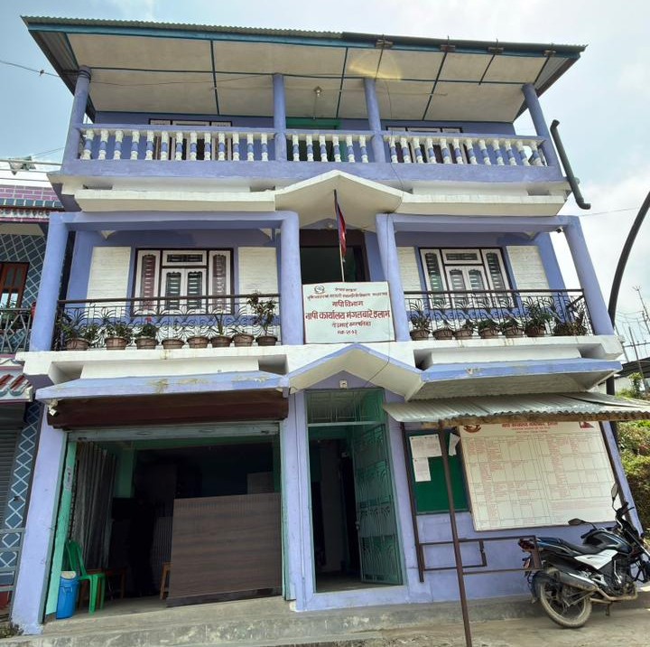 Government of Nepal