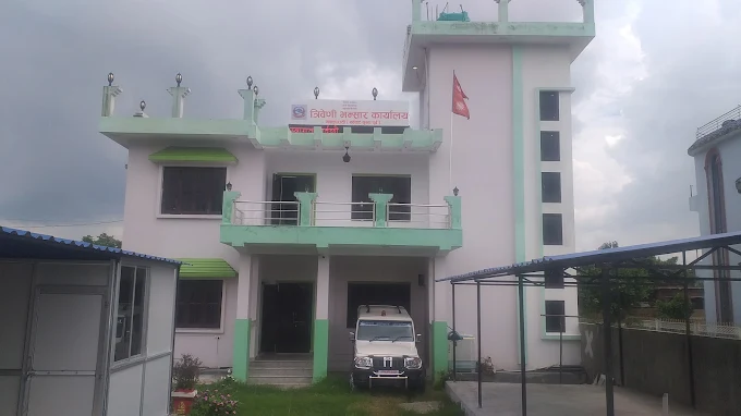 Government of Nepal
