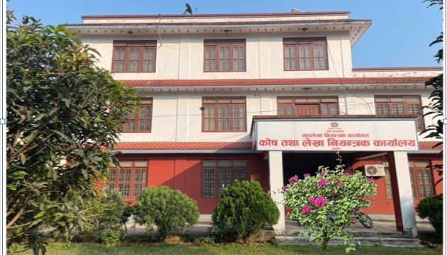 Government of Nepal