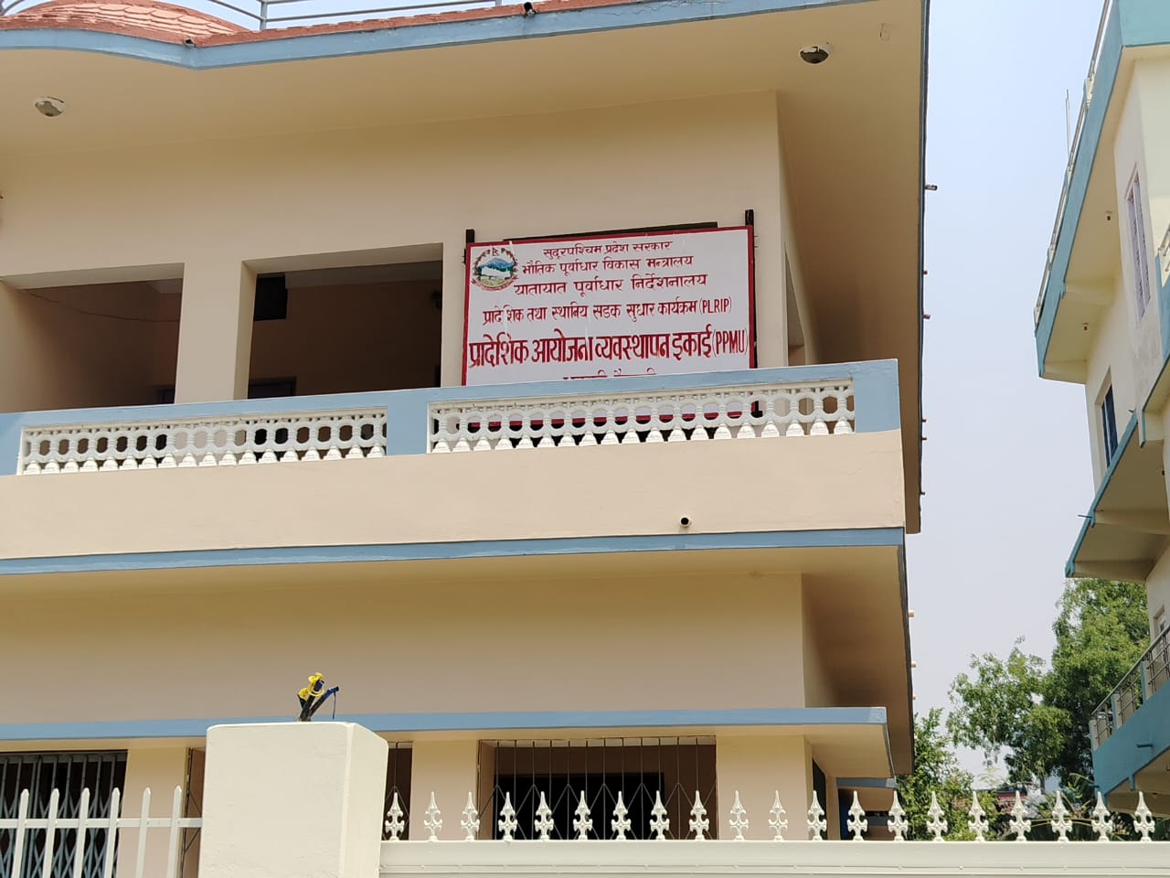 Government of Nepal
