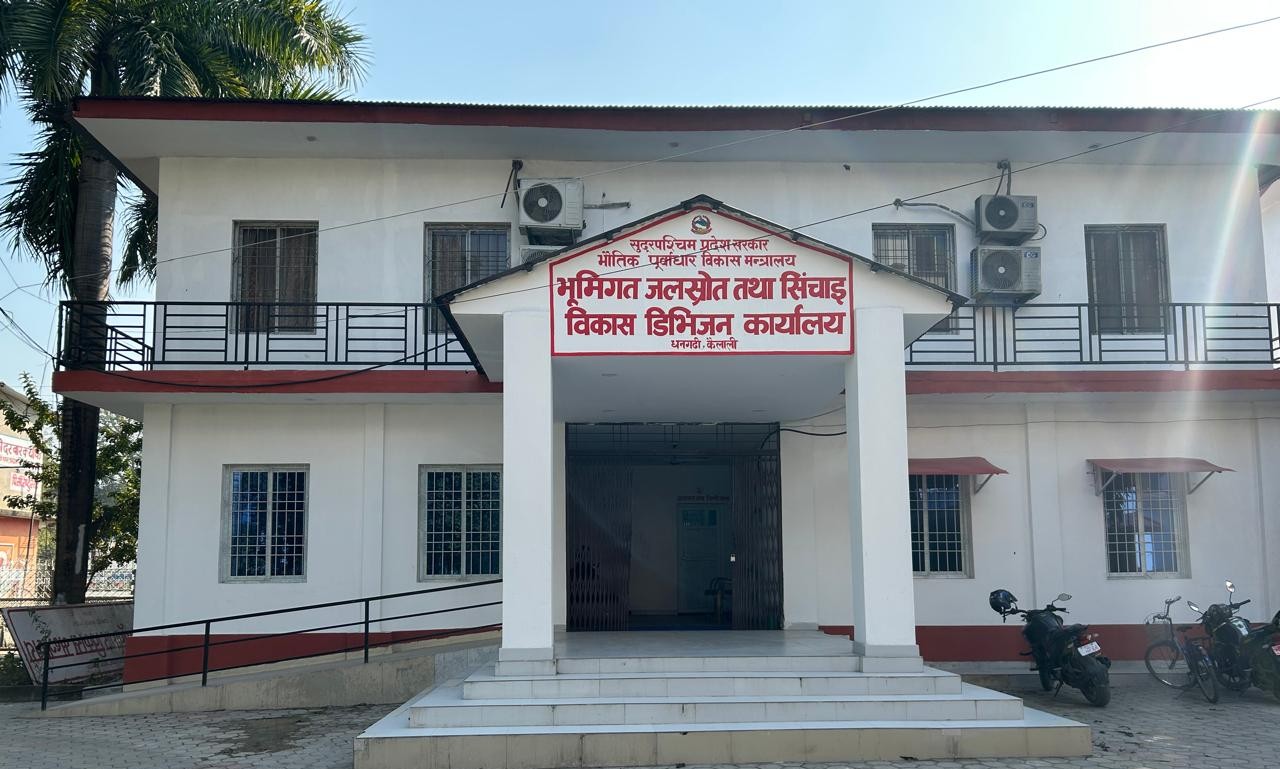 Government of Nepal