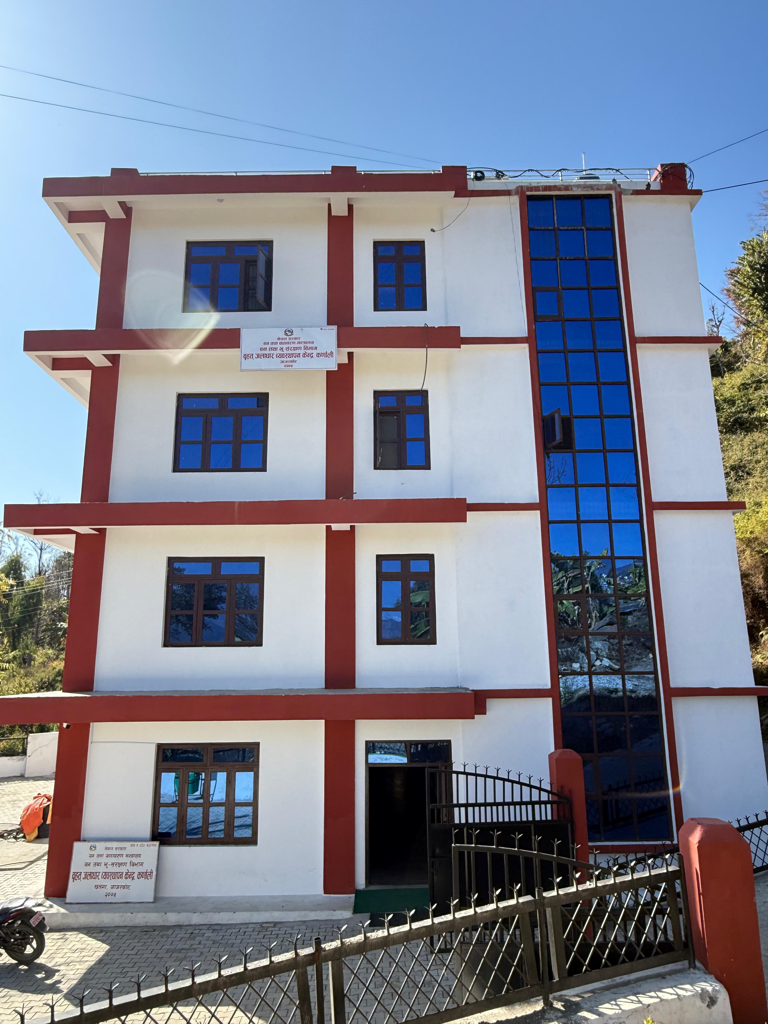 Government of Nepal
