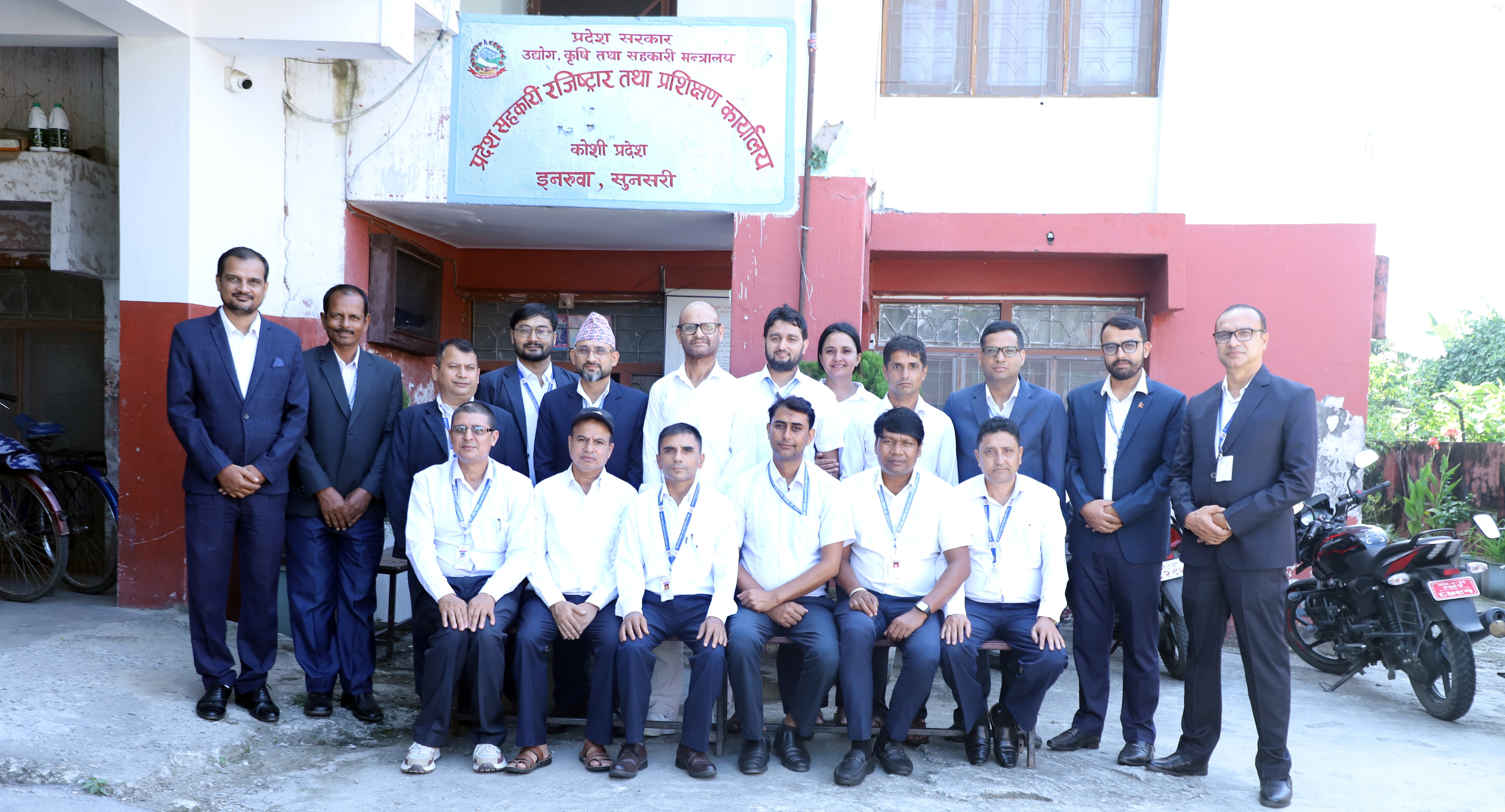 Government of Nepal