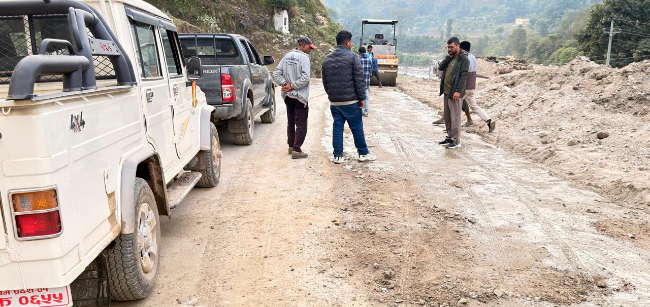 Government of Nepal
