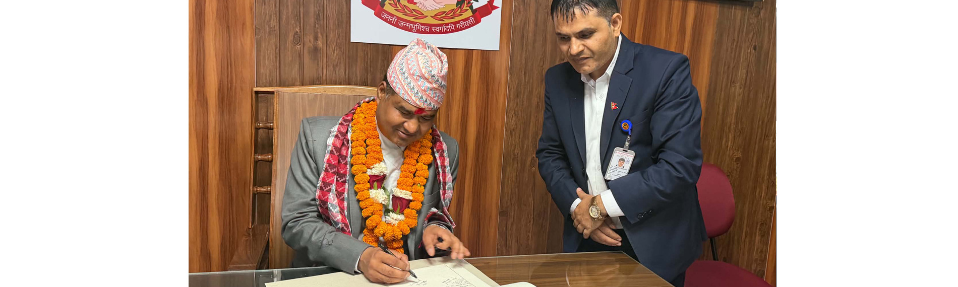 Government of Nepal