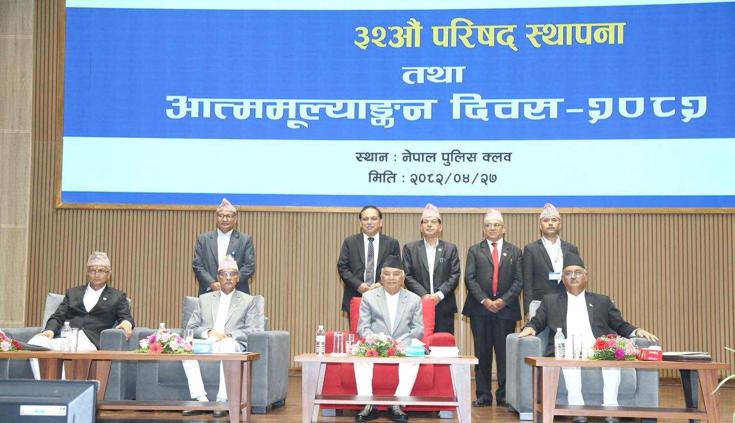 Government of Nepal