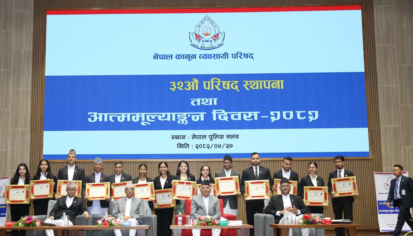 Government of Nepal