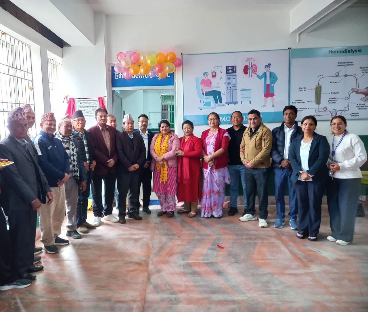 हेमो डायलासिस सेवा शुरुवात