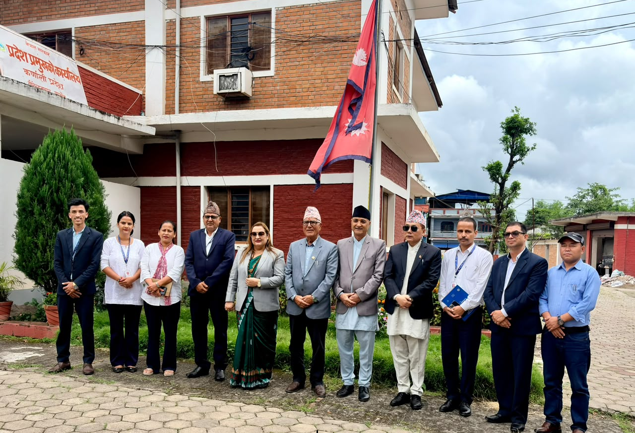 Government of Nepal