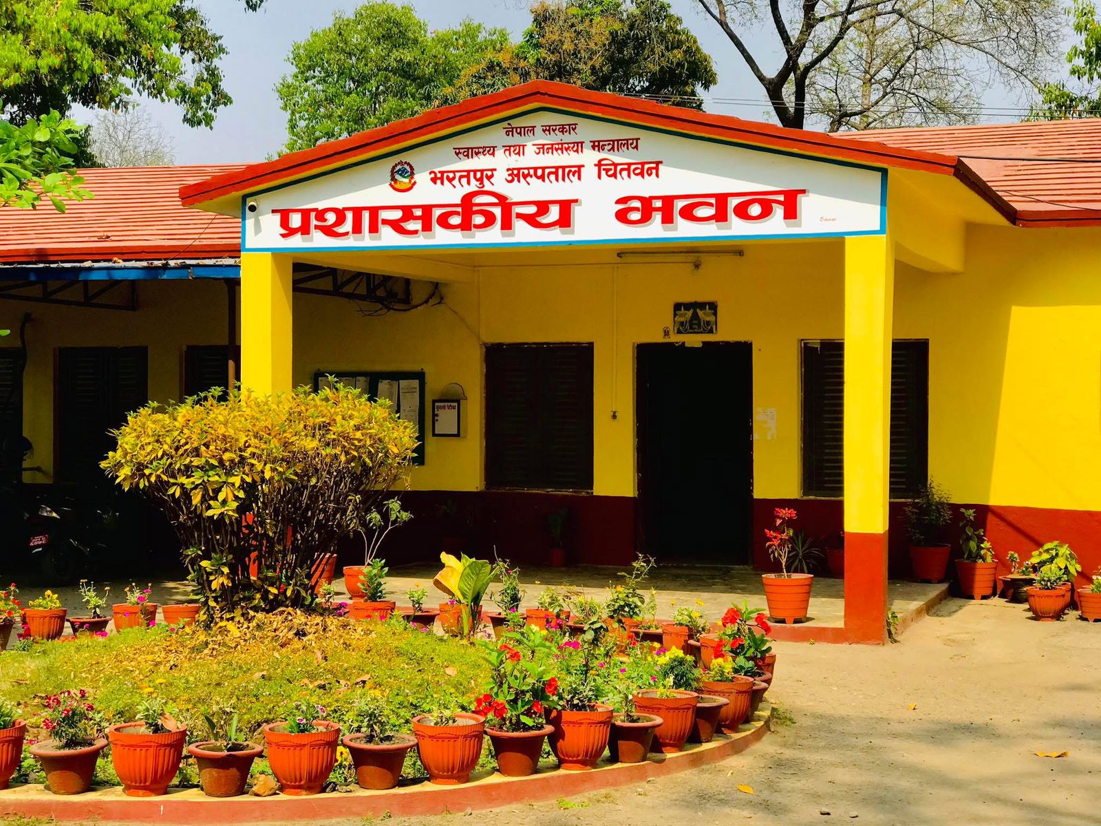 Government of Nepal