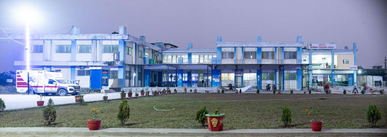 Government of Nepal