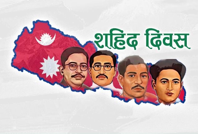Government of Nepal