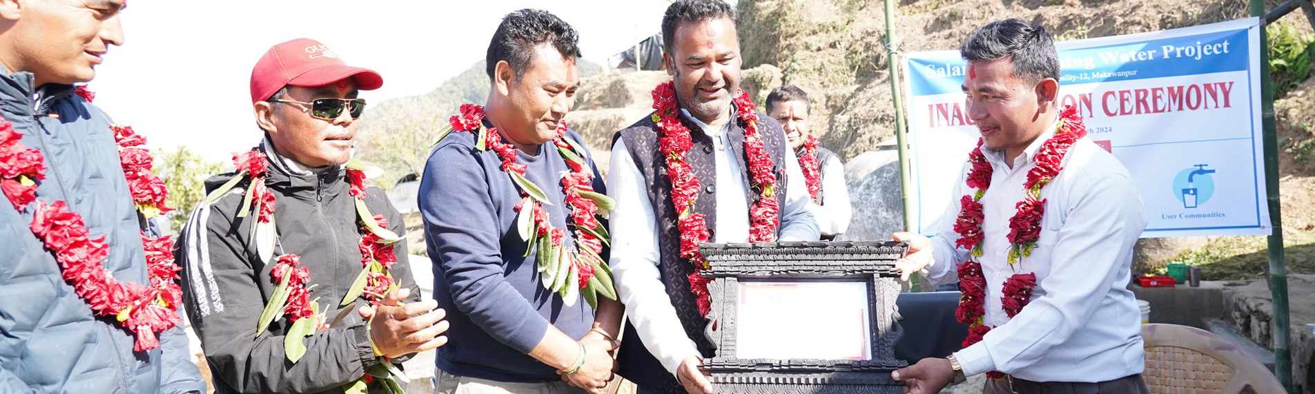 Government of Nepal