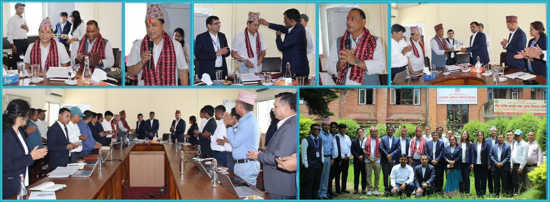 Government of Nepal