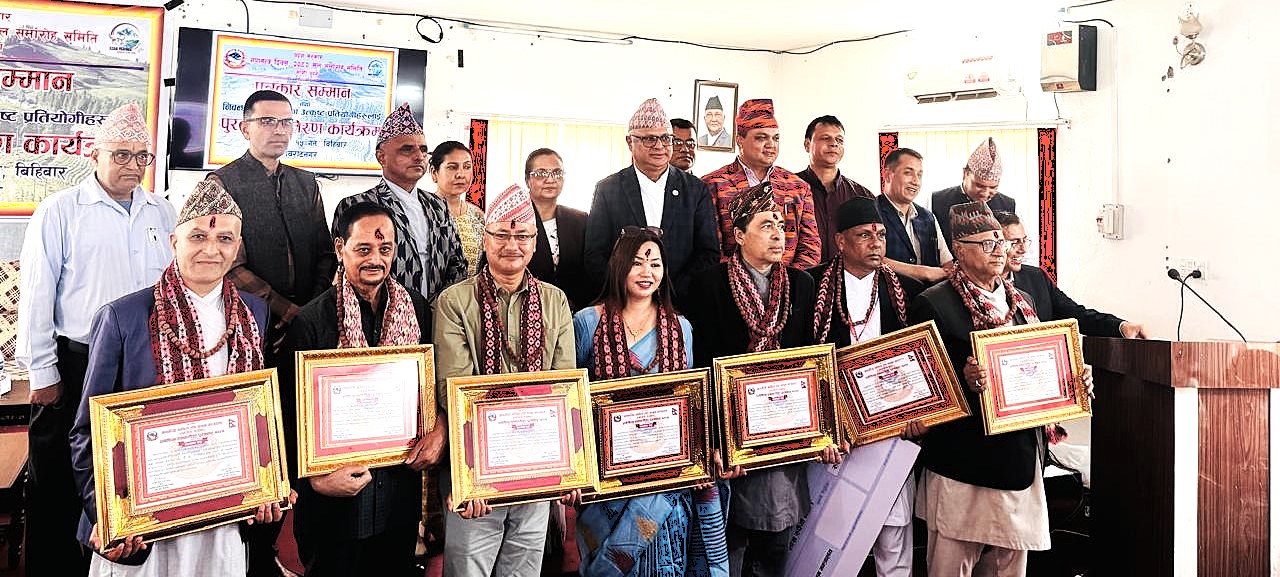 गणतन्त्र दिवस, २०८२ मूल समारोह समिति कोशी प्रदेश- पत्रकार सम्मान तथा निबन्ध प्रतियोगिताका उत्कृष्ट प्रतियोगीहरुलाई पुरस्कार वितरण कार्यक्रम