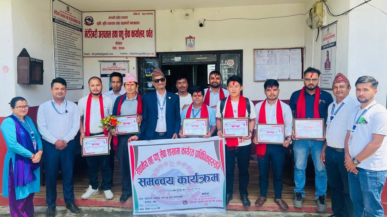 Government of Nepal