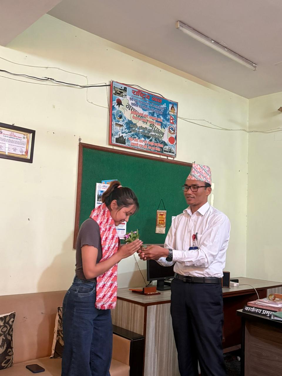 Government of Nepal