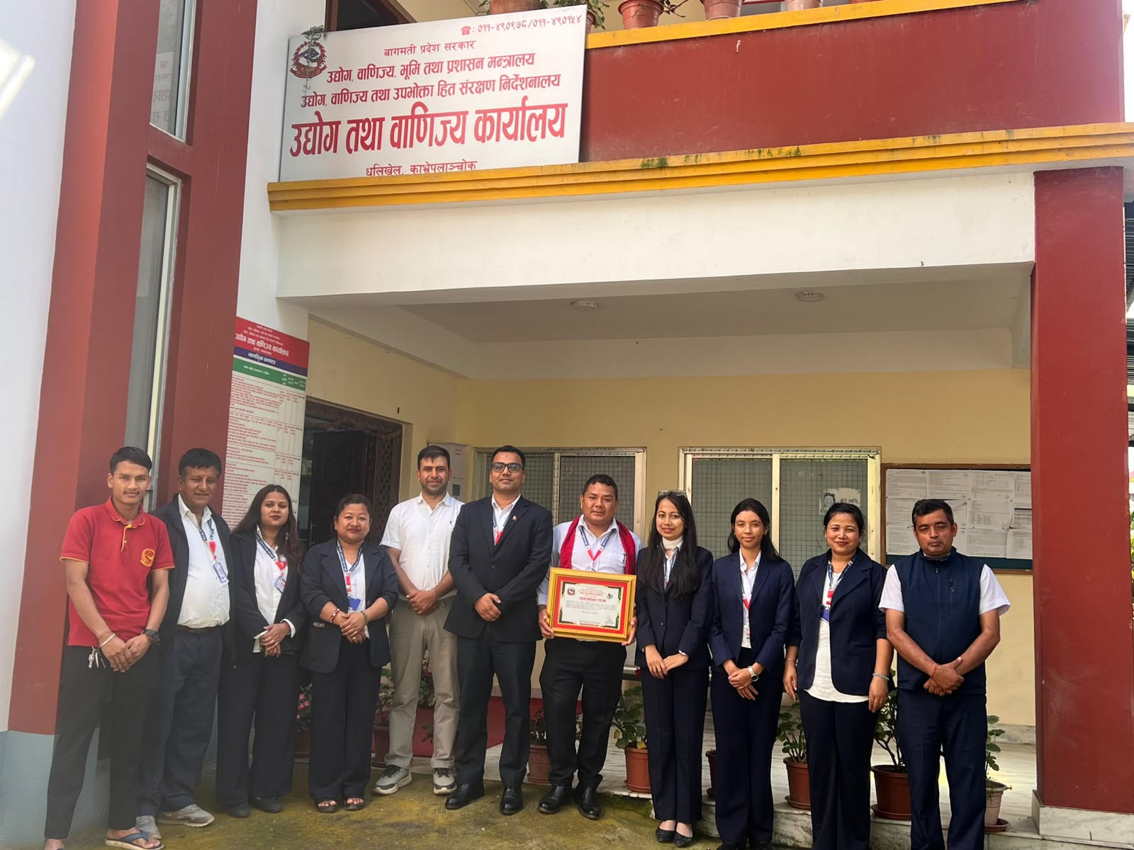 Government of Nepal