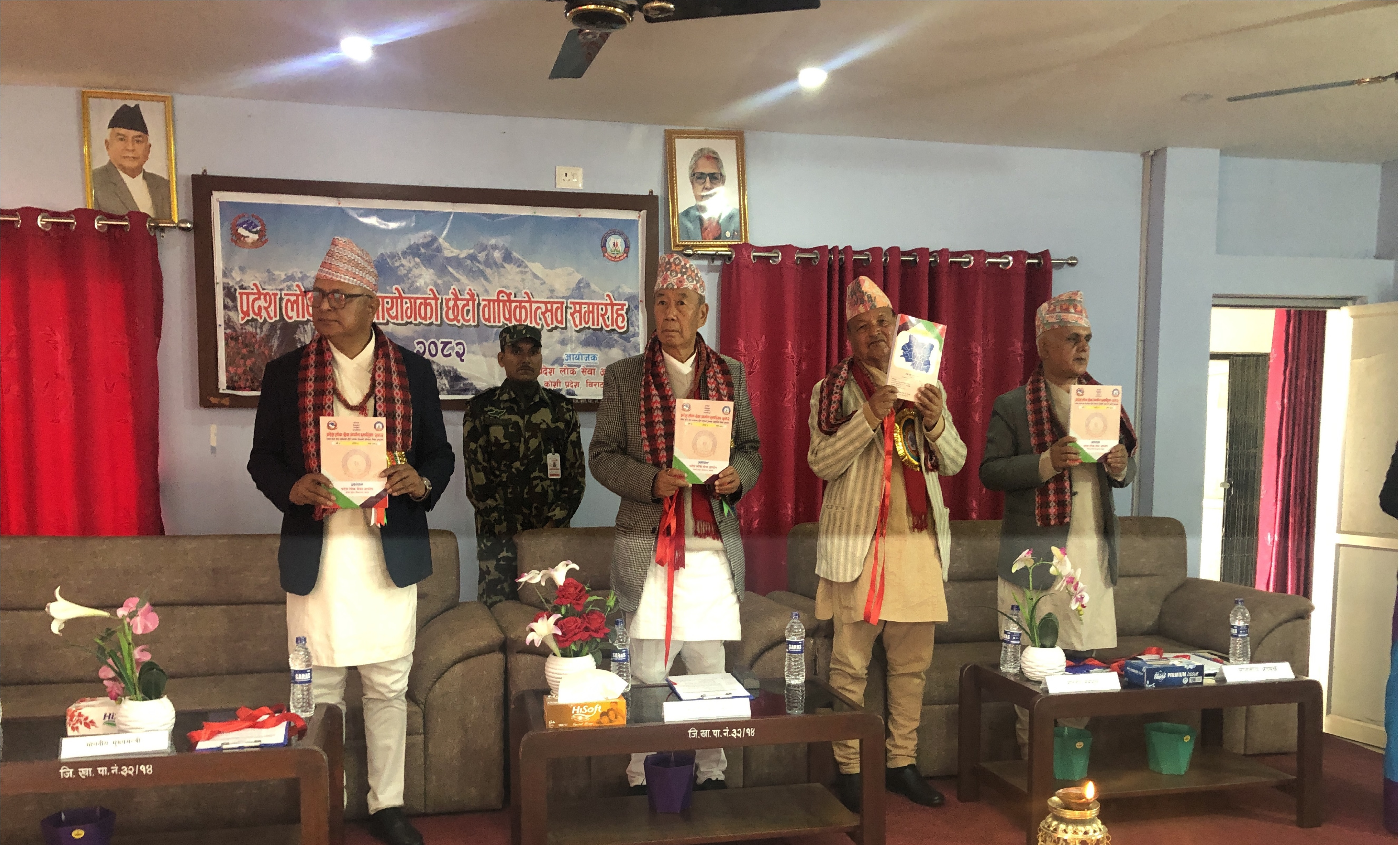 आयोगको छैटौ वार्षिकोत्सव कार्यक्रम