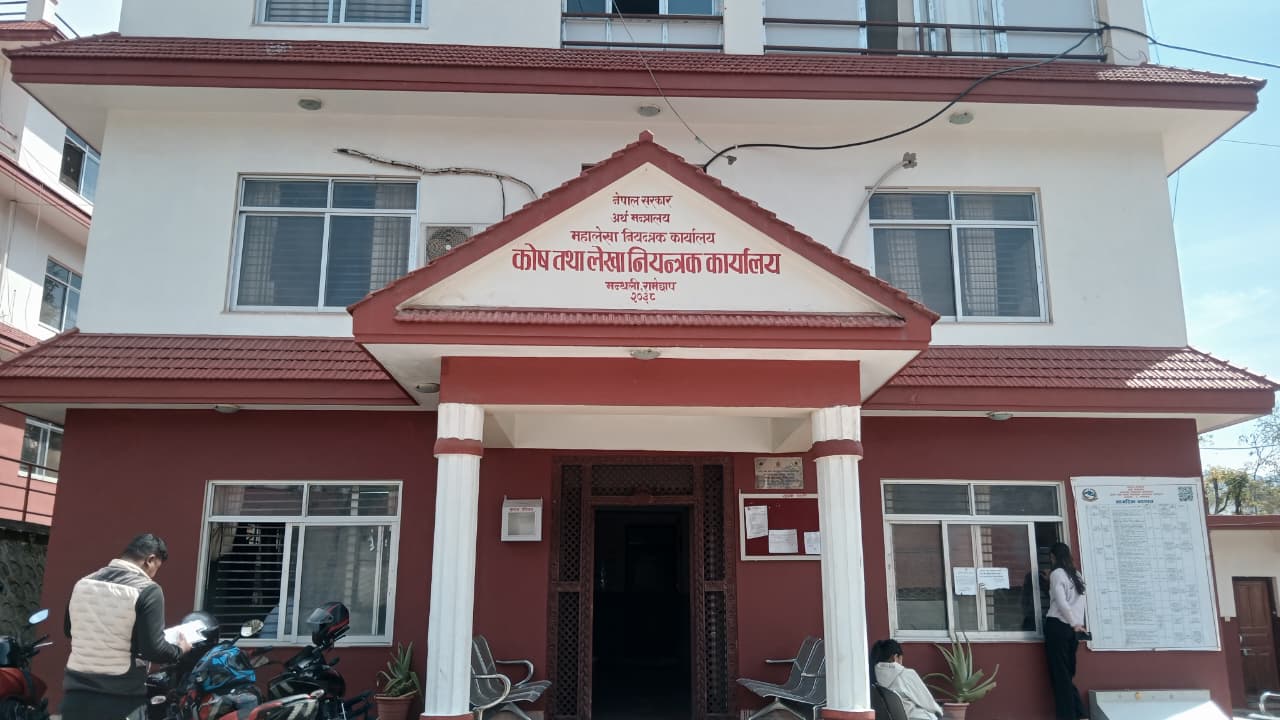 Government of Nepal