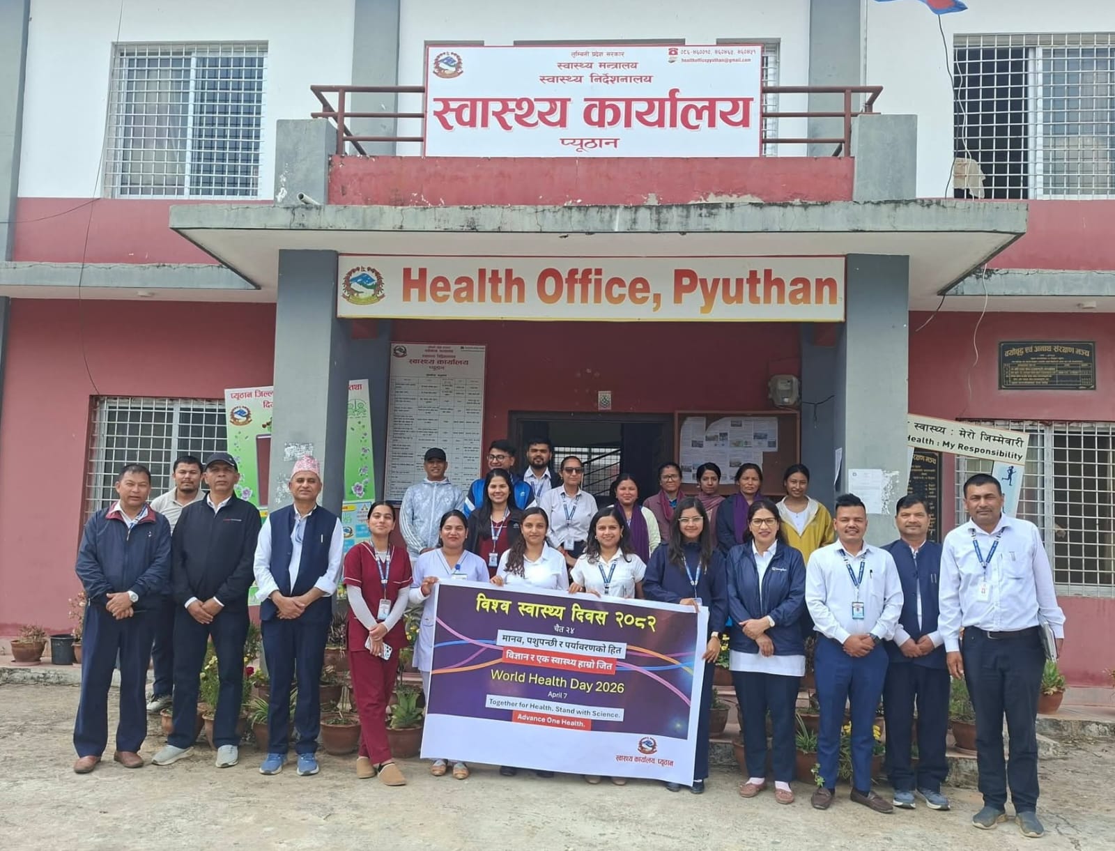 Government of Nepal