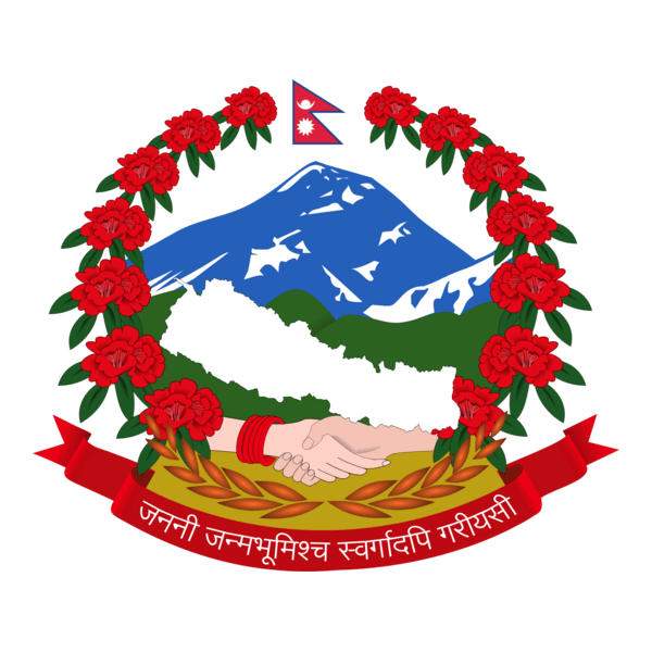 नेपाल सरकार