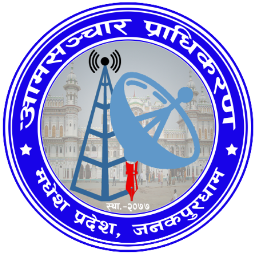 Government of Nepal