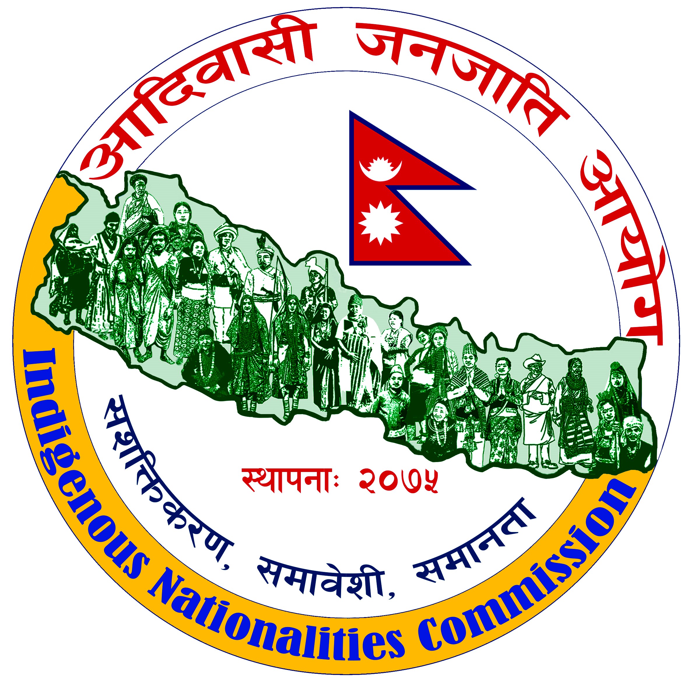 https://giwmscdnone.gov.np/media/logo/Logo%20Final%20b(1)_bazljj8.jpg