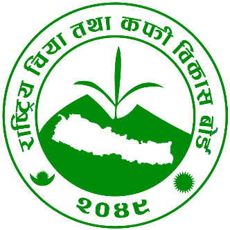 logo/NTCDB New logo  Nepali_re0xtuh_ncg5txe.jpg