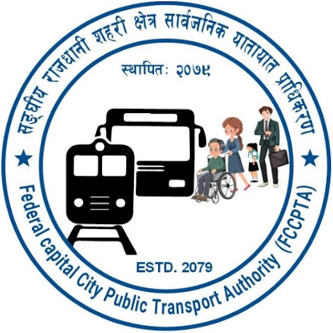 Government of Nepal