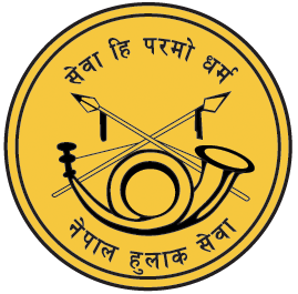 https://giwmscdnone.gov.np/media/logo/hulak%20logo_hbhksfu.png