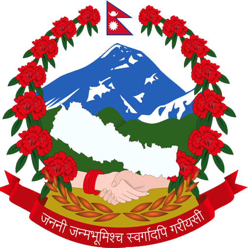 Government of Nepal