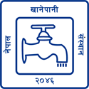 Government of Nepal