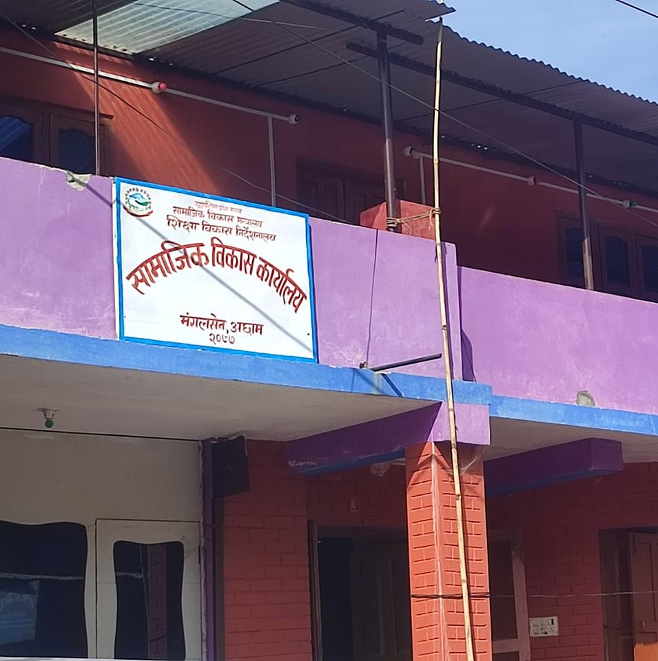 Goverment of Nepal