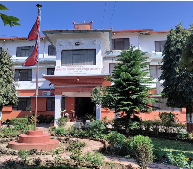 Goverment of Nepal