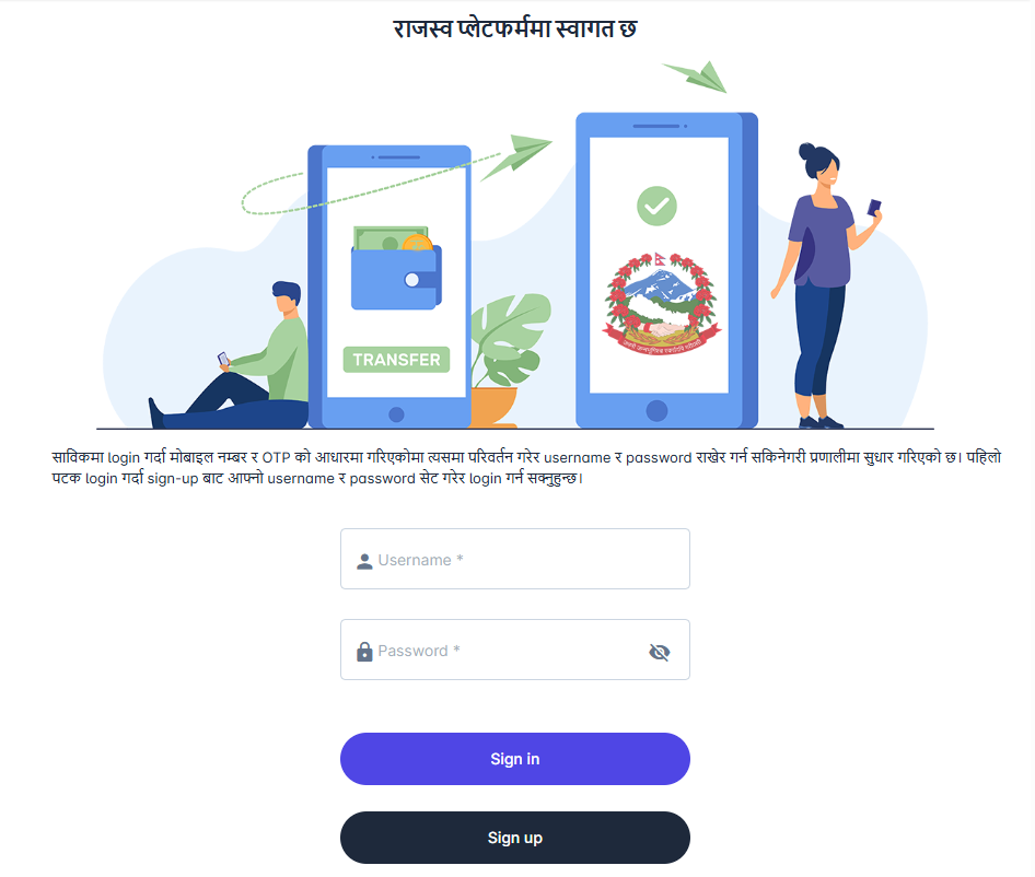 Revenue Portal