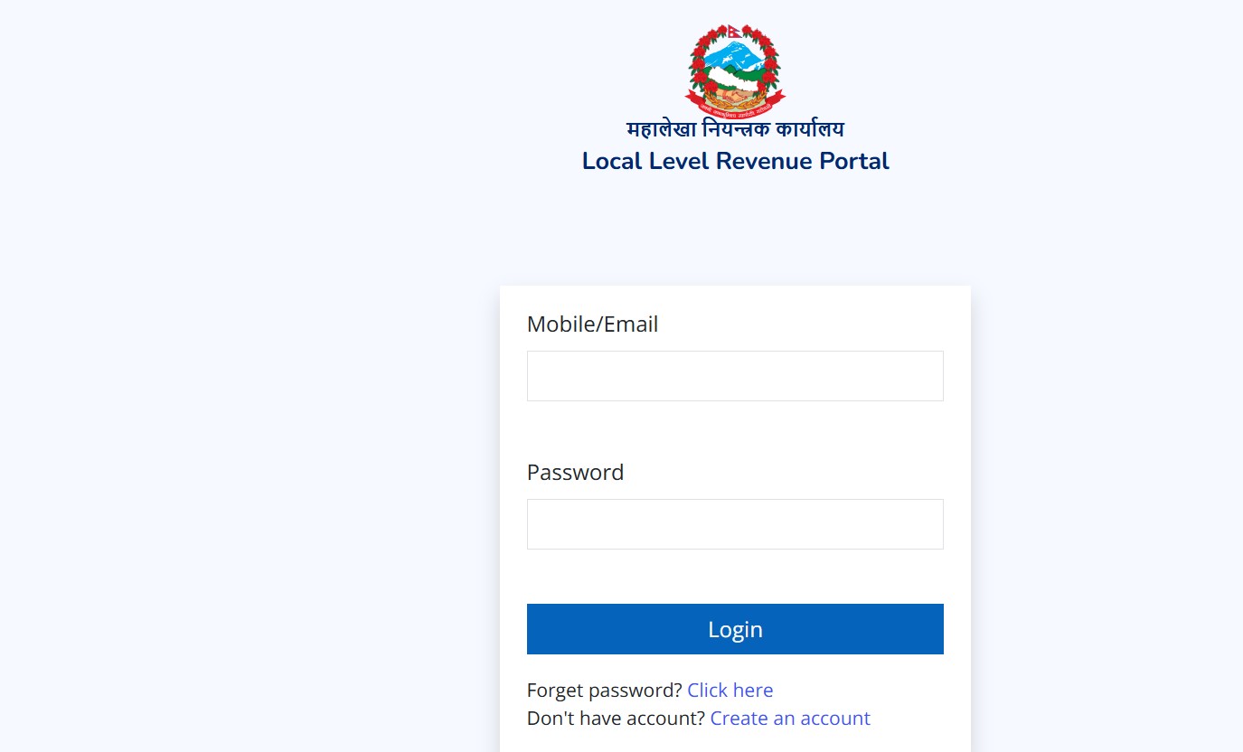 स्थानीय तह राजस्व पोर्टल