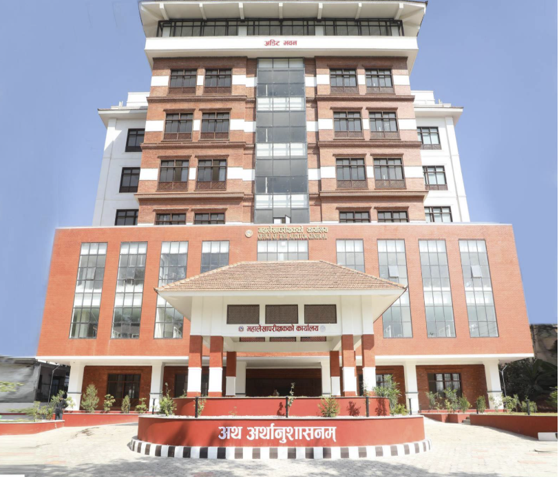 नेपाल लेखापरीक्षण व्यवस्थापन प्रणाली (NAMS)