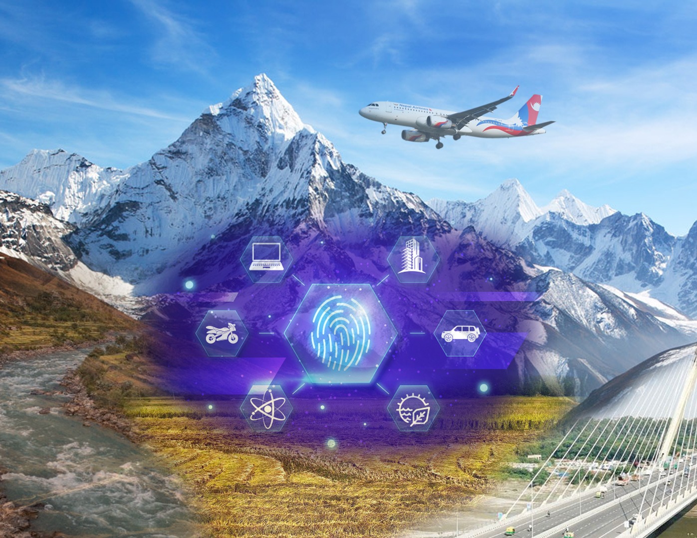 सार्वजनिक सम्पत्ति व्यवस्थापन प्रणाली